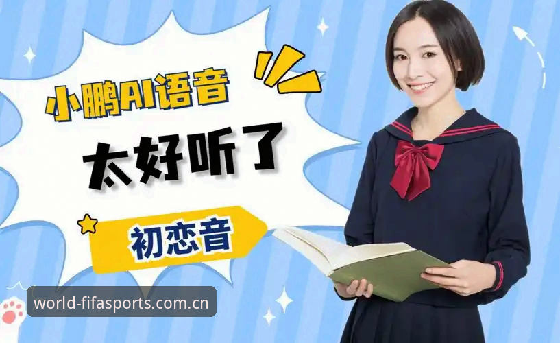周磊半夜给我发来一条语音，语气里带着点烦躁：“哥，官网又进不去了，这都第三次了，世界杯预选赛马上开打，你帮我看看这网站到底咋回事？”