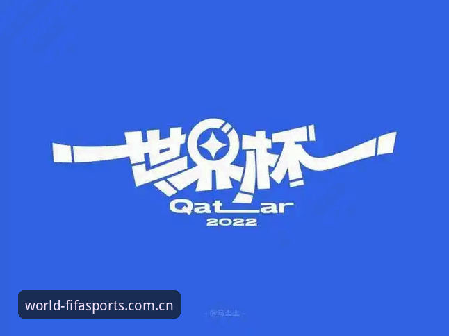世界杯体育赛事官网CN站安装失败？这份实用排查技巧帮你少走弯路